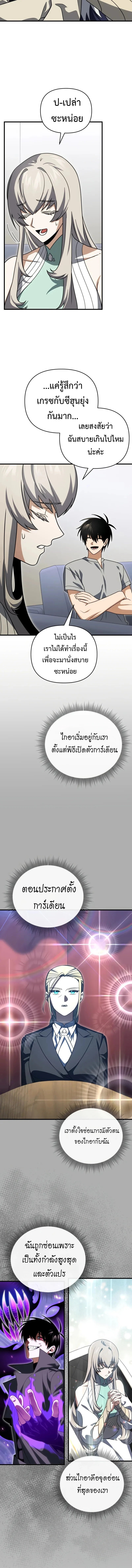 หน้า 10 จาก 19