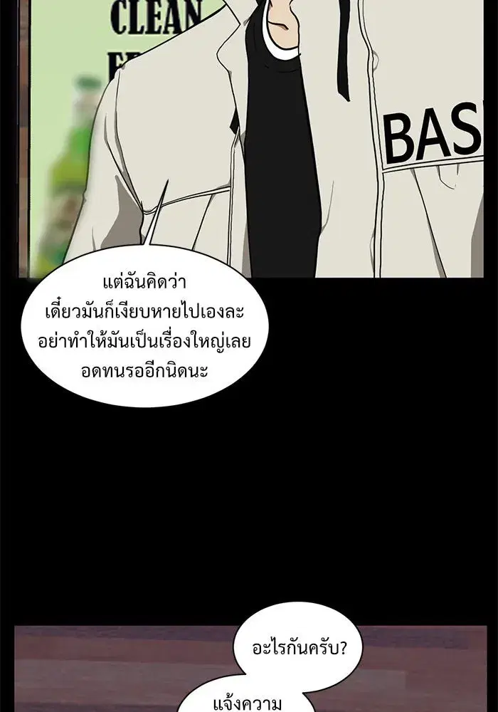 หน้า 59 จาก 161