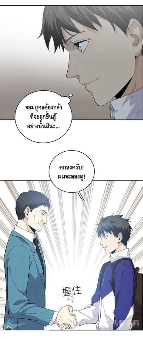 หน้า 20 จาก 34