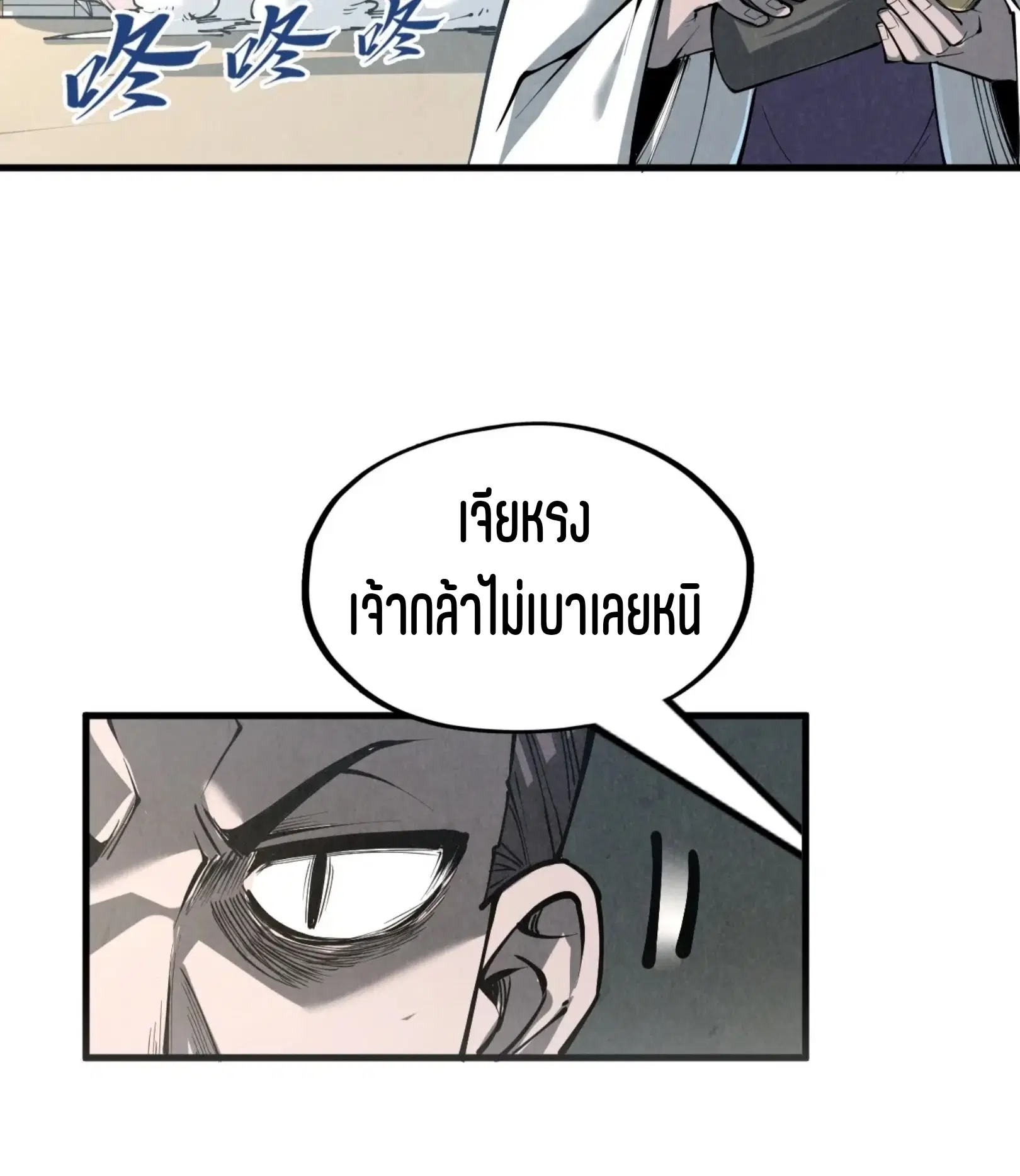 หน้า 73 จาก 76