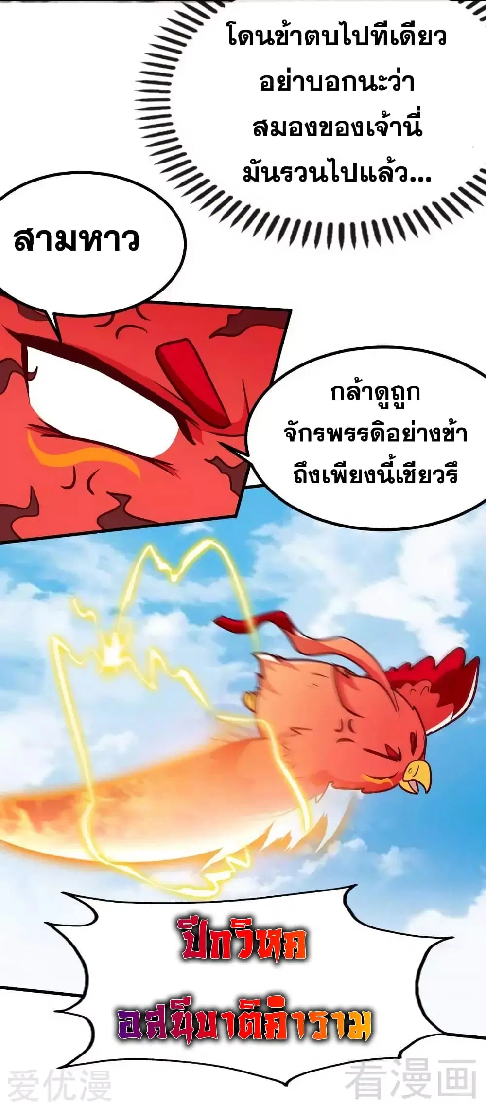 หน้า 19 จาก 34