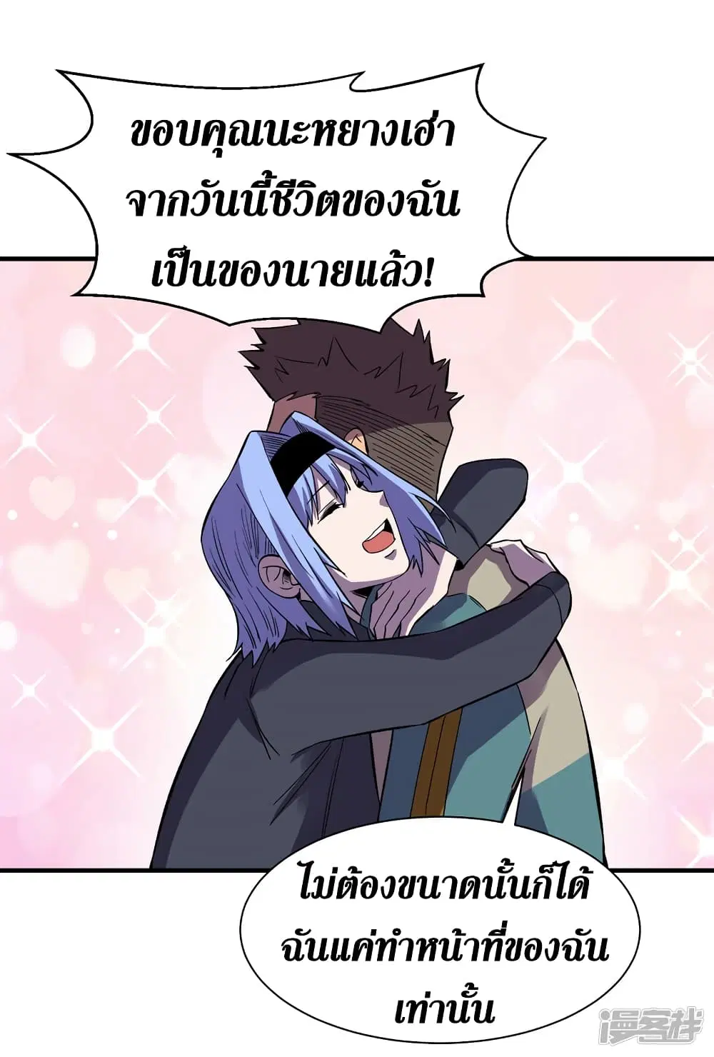 หน้า 5 จาก 32