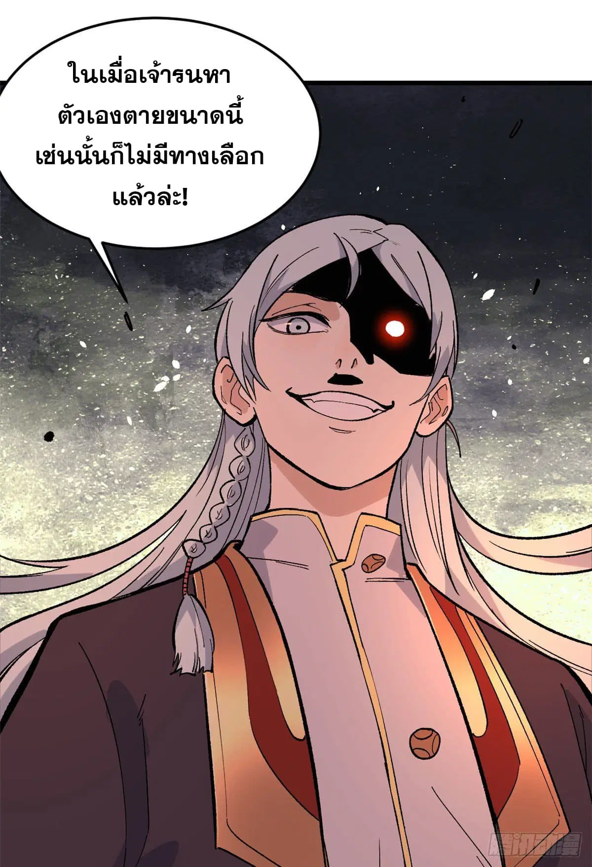 หน้า 25 จาก 36