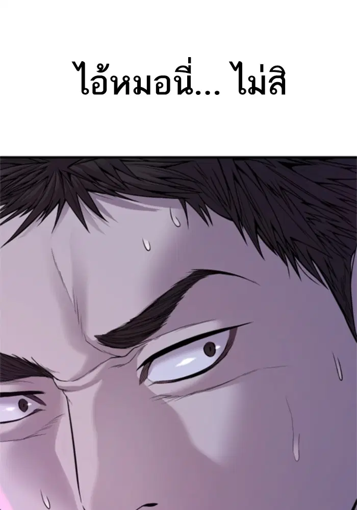 หน้า 176 จาก 248