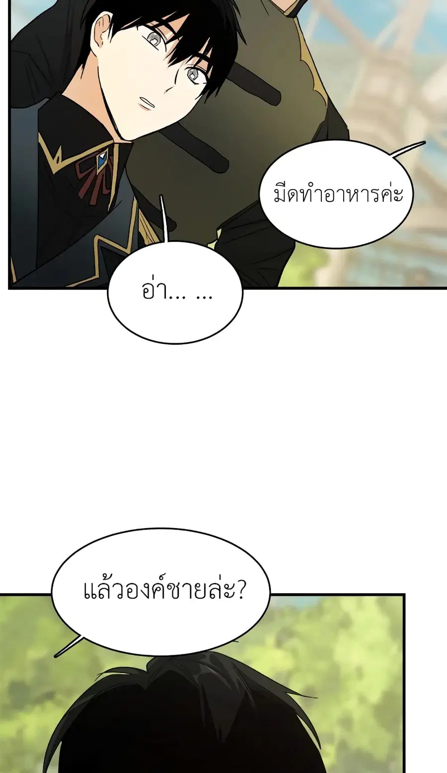 หน้า 42 จาก 56