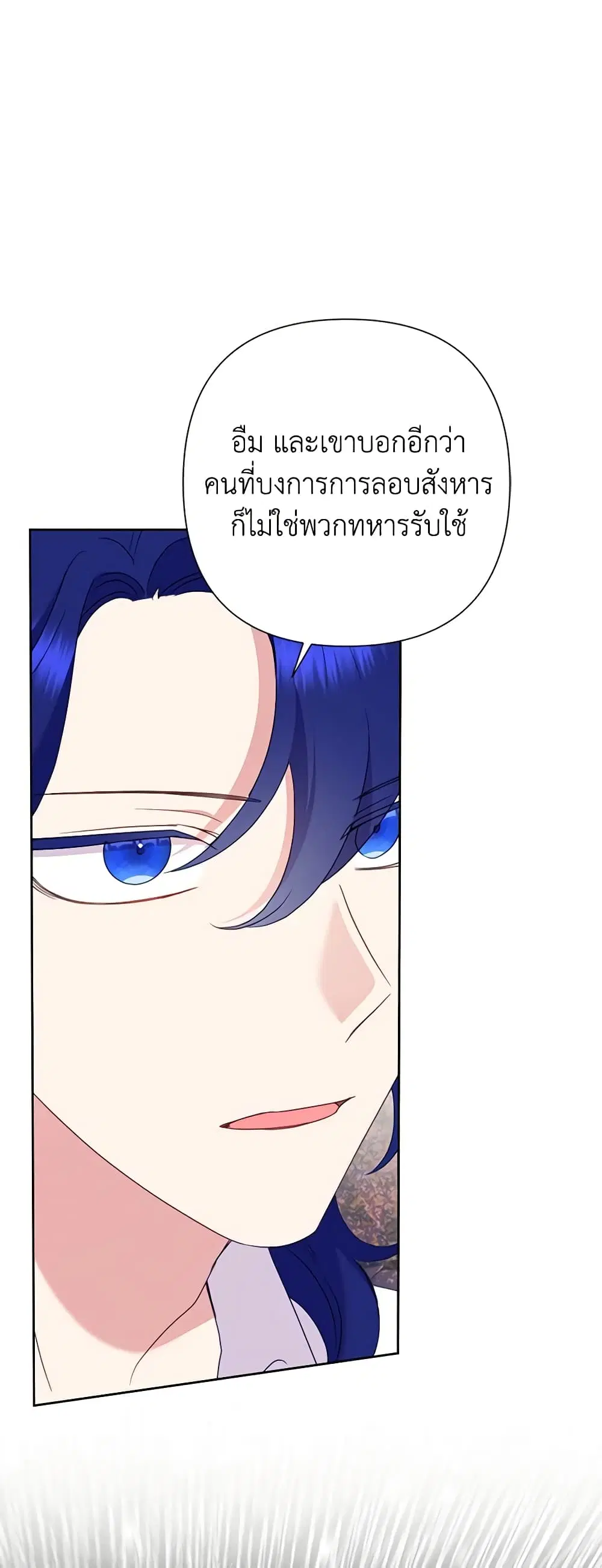 หน้า 17 จาก 47