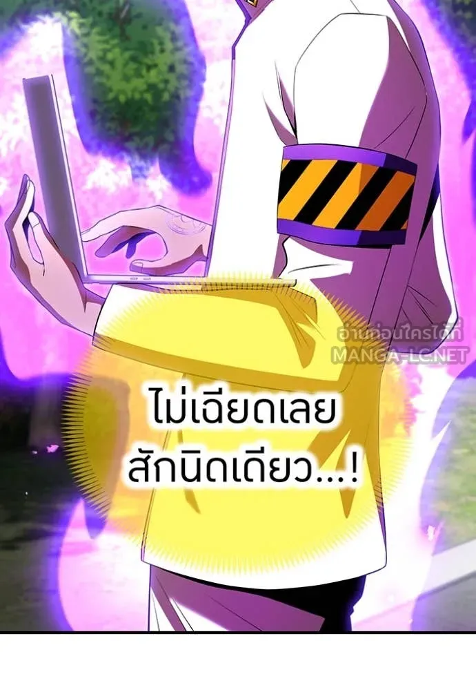 หน้า 51 จาก 169