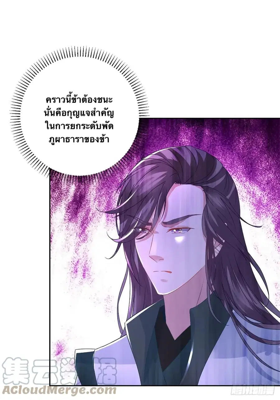 หน้า 15 จาก 27