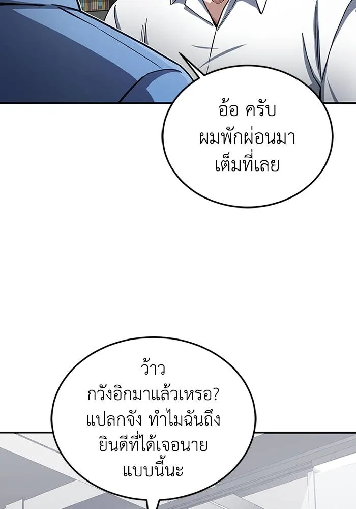 หน้า 124 จาก 131