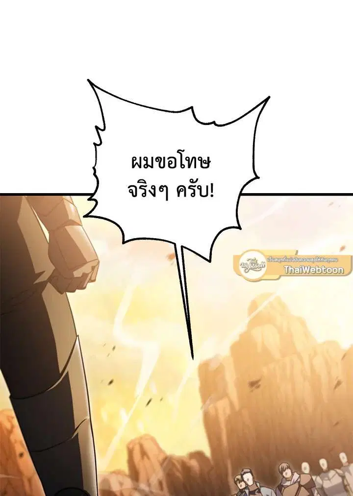 หน้า 74 จาก 107