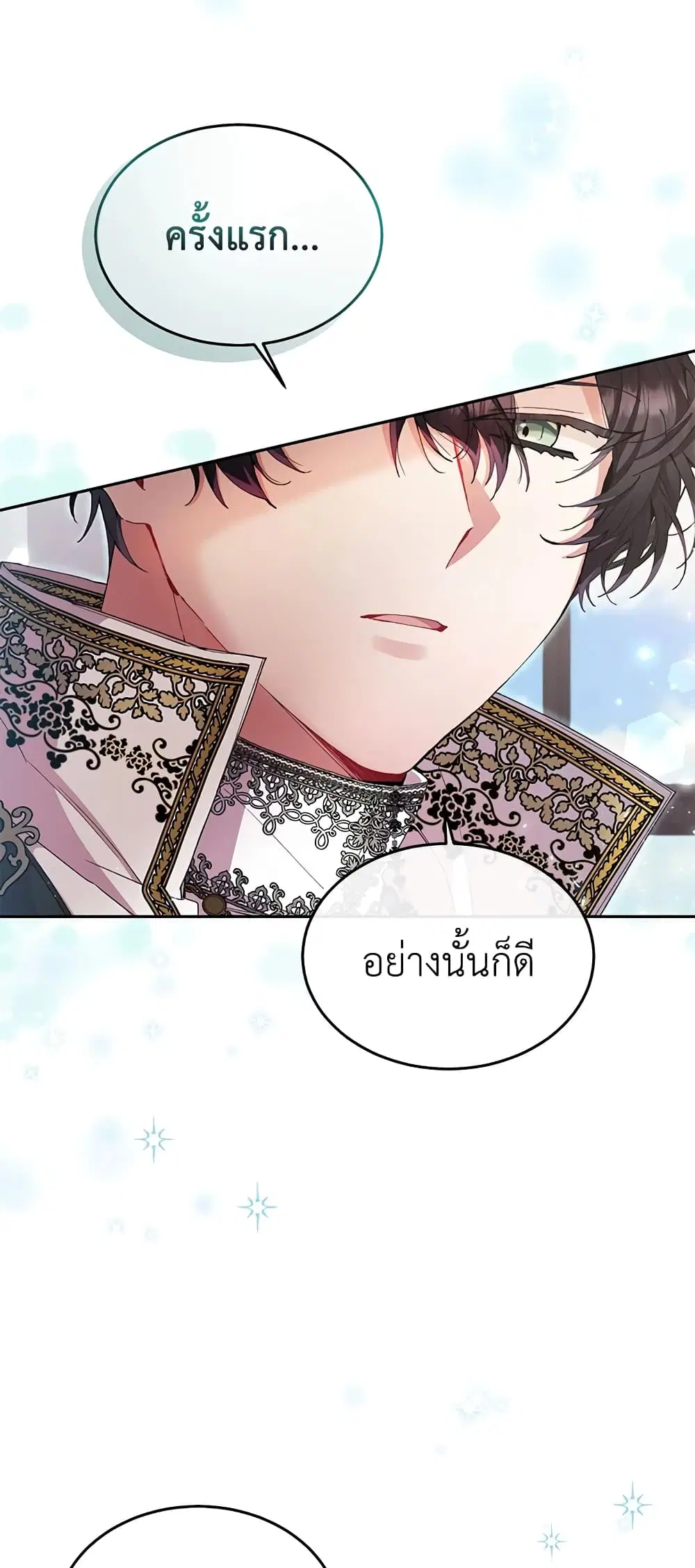 หน้า 18 จาก 57