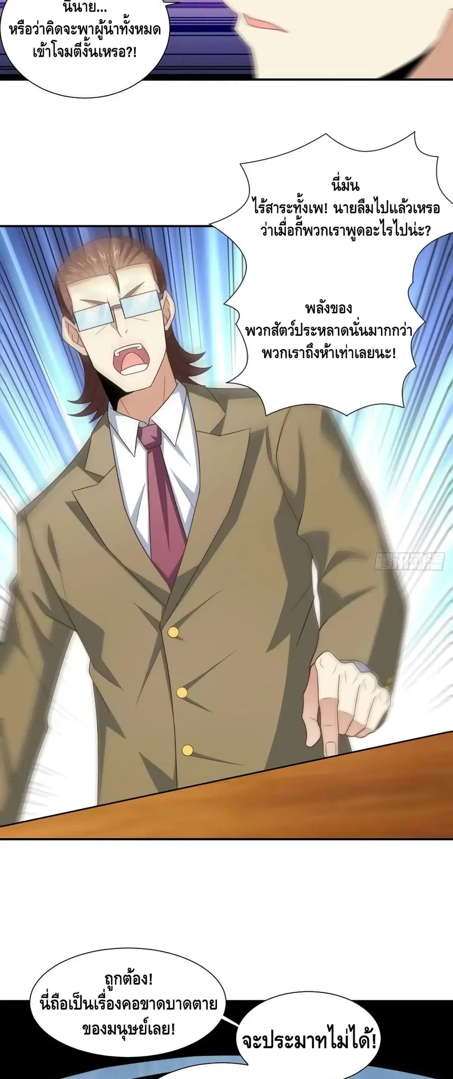 หน้า 33 จาก 42