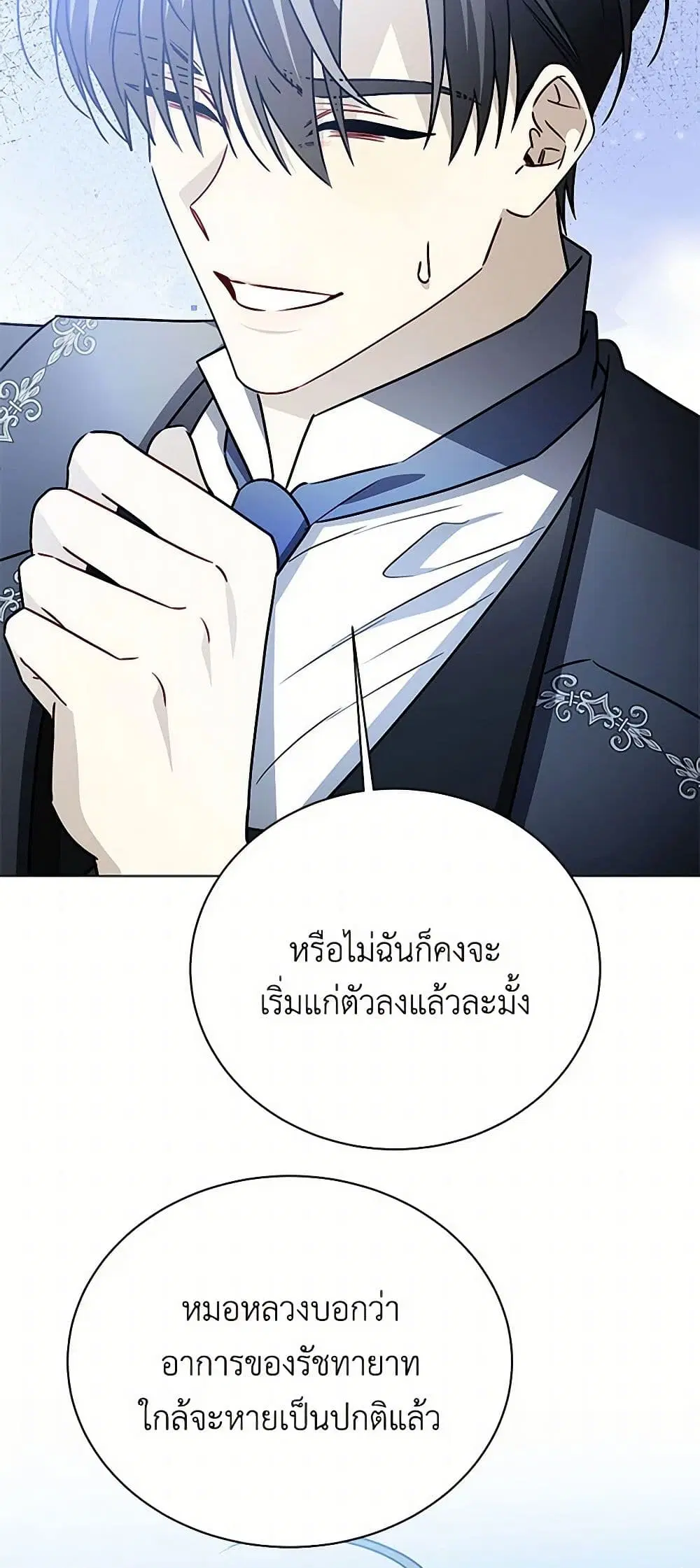 หน้า 4 จาก 37