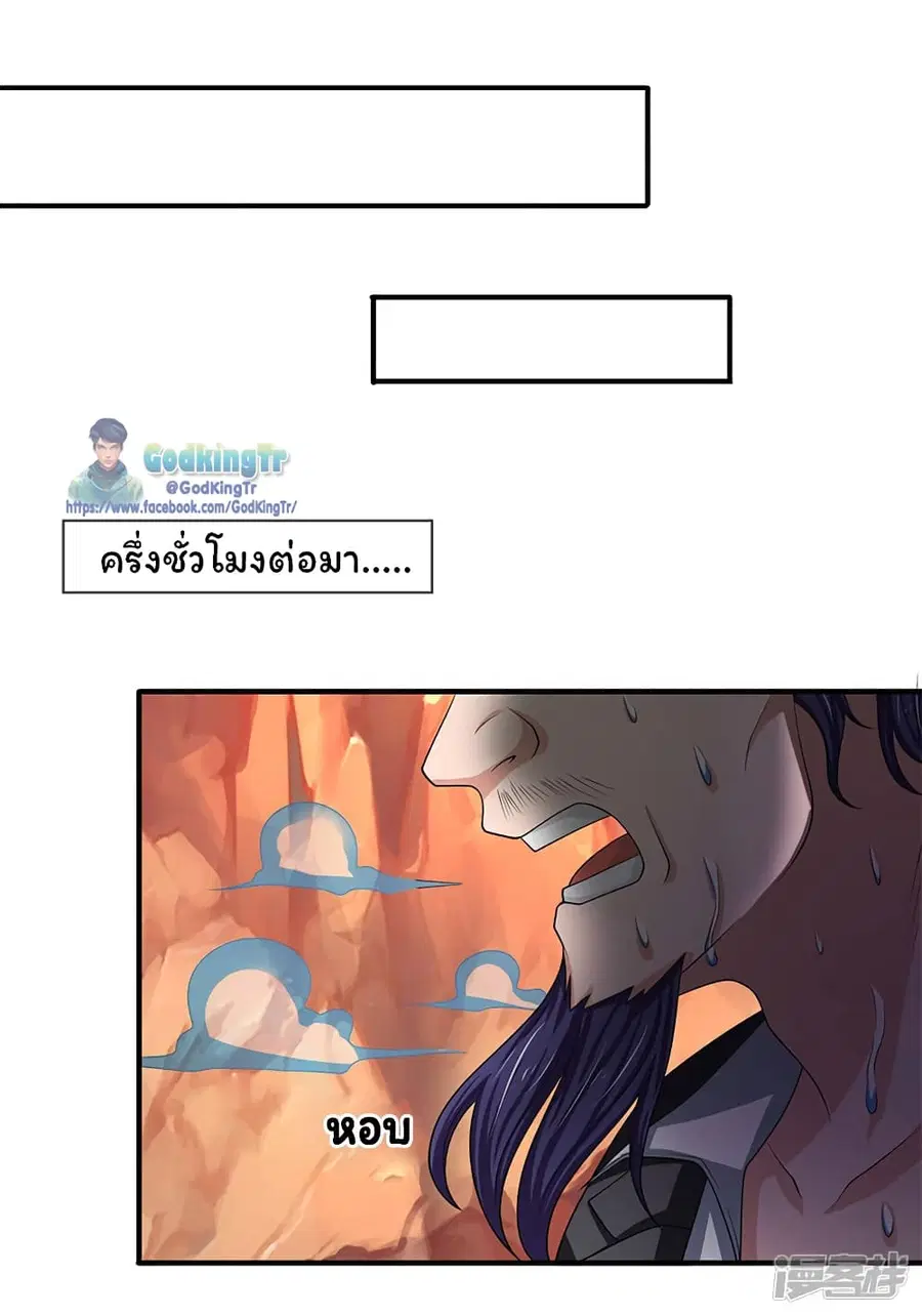 หน้า 11 จาก 23