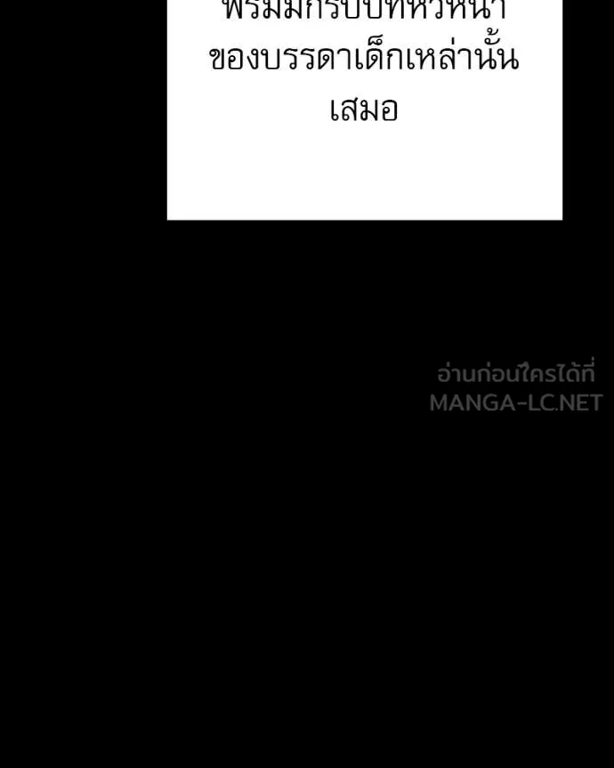 หน้า 105 จาก 207