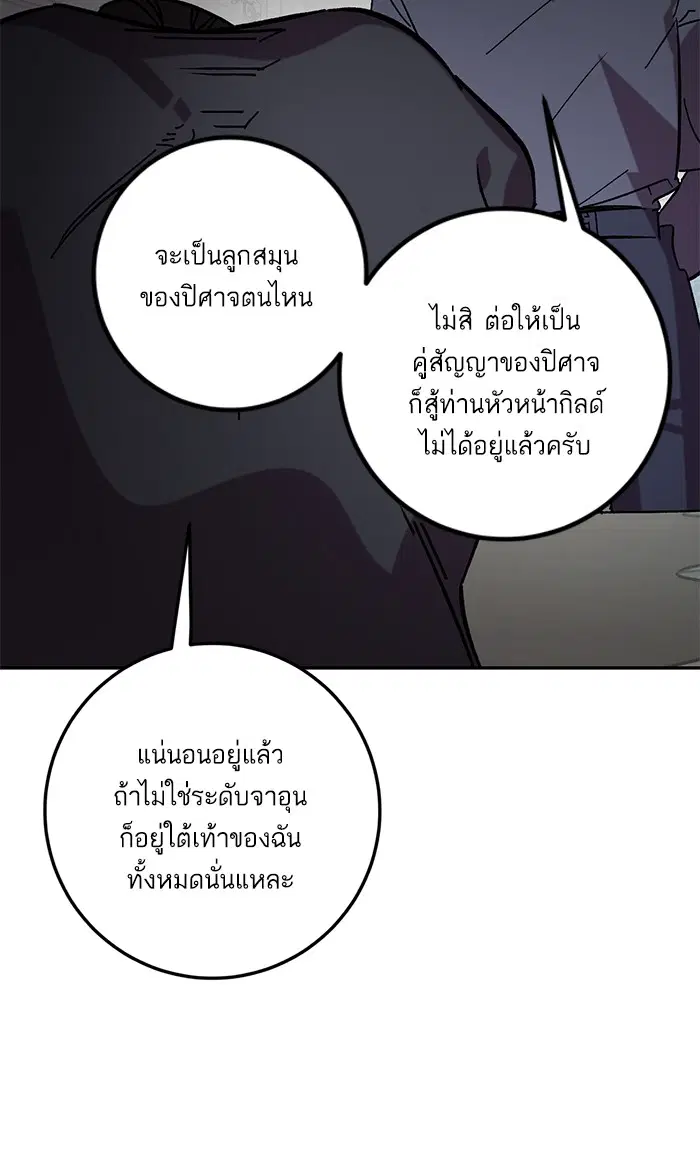 หน้า 44 จาก 96