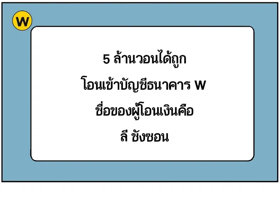 หน้า 58 จาก 63