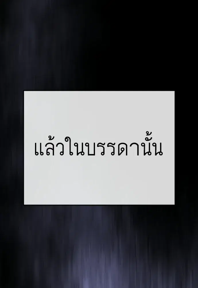 หน้า 113 จาก 215