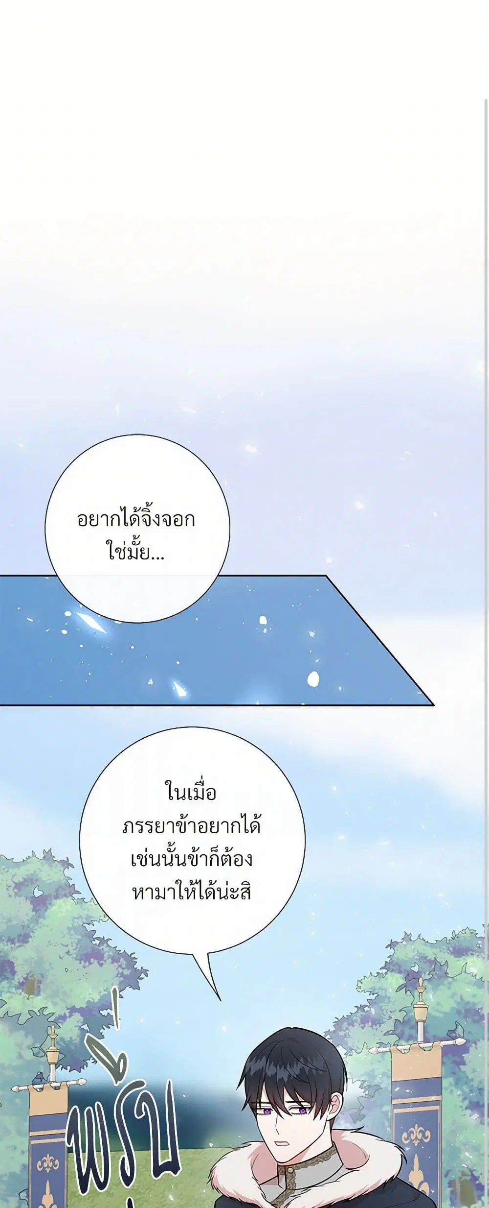 หน้า 2 จาก 38