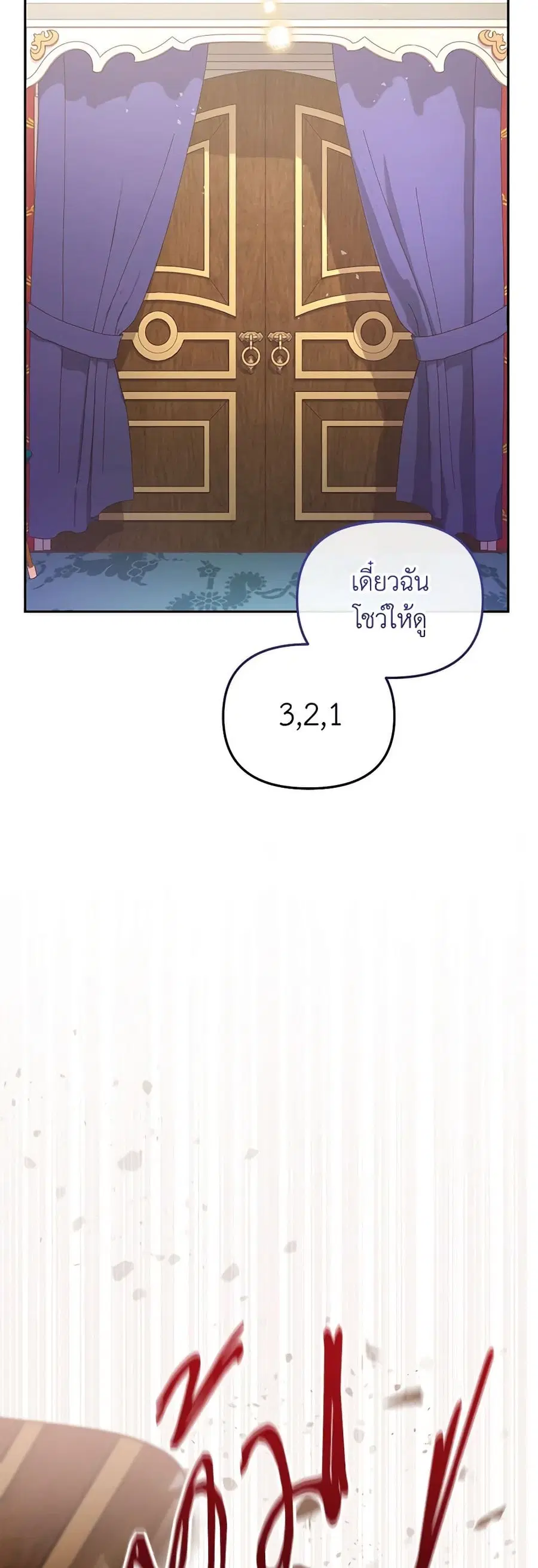 หน้า 24 จาก 41