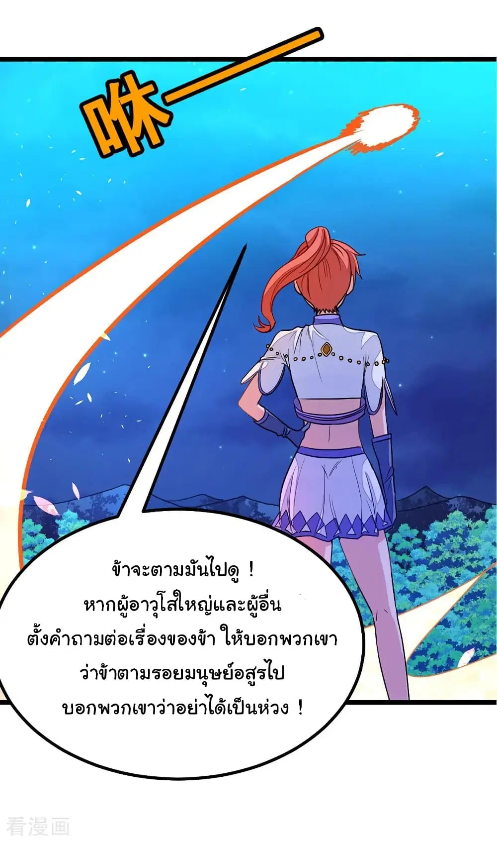 หน้า 31 จาก 36