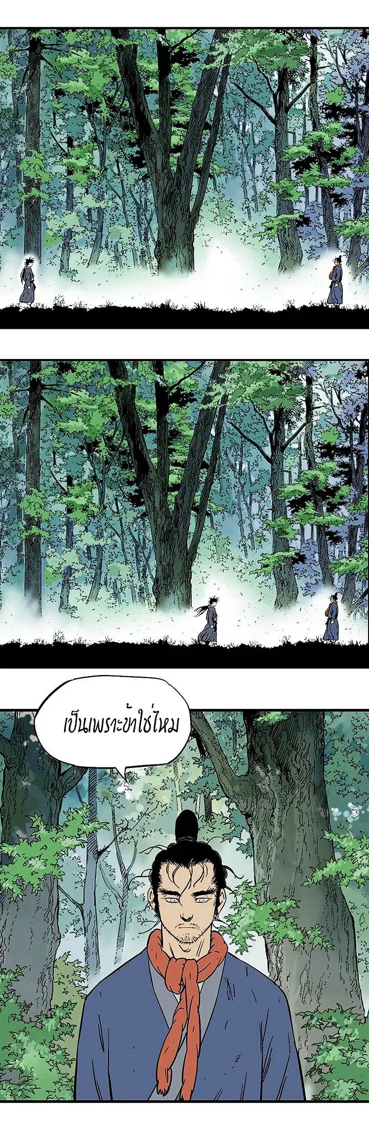 หน้า 2 จาก 43