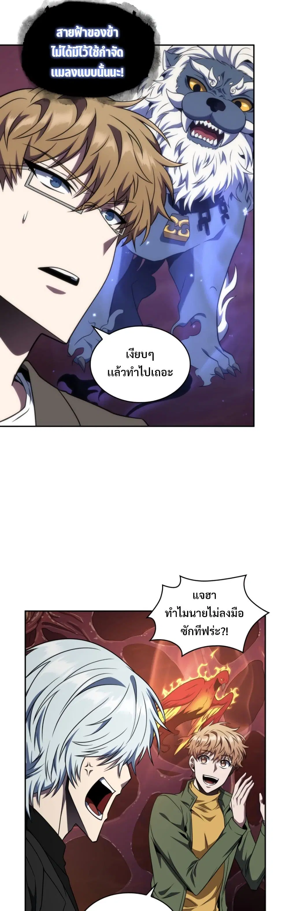 หน้า 8 จาก 40