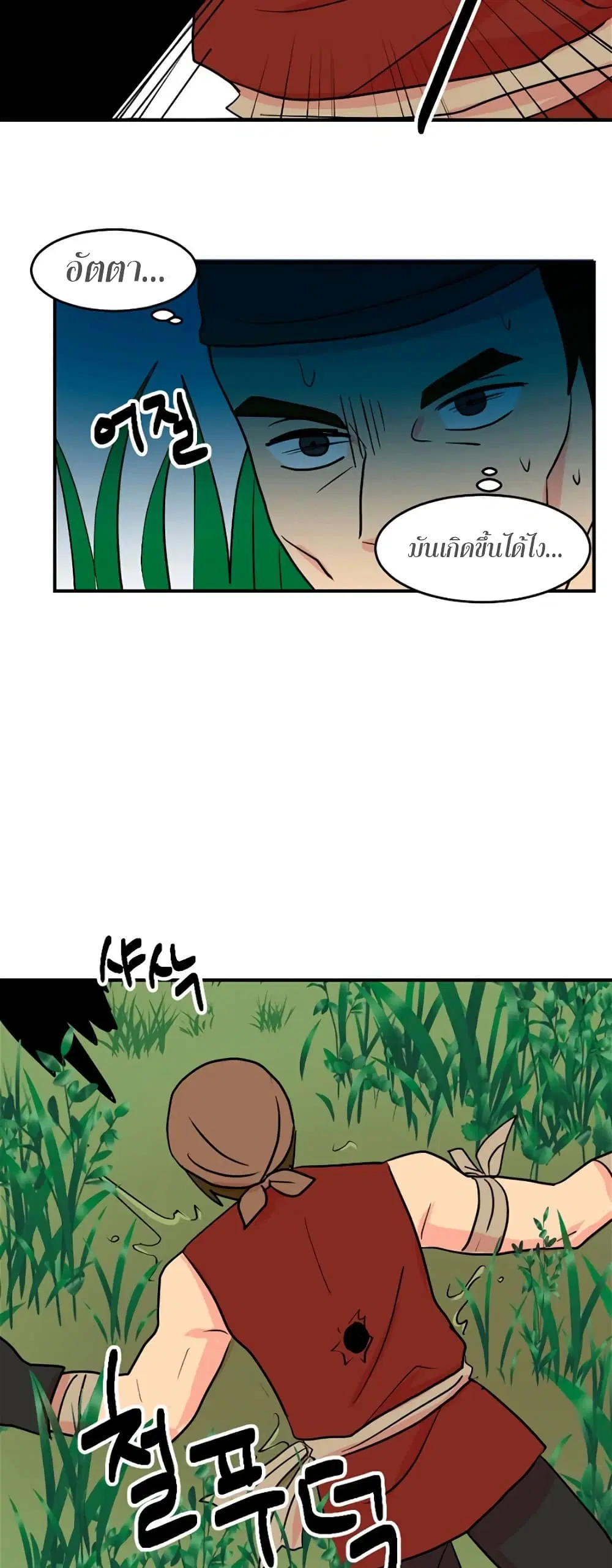 หน้า 18 จาก 31