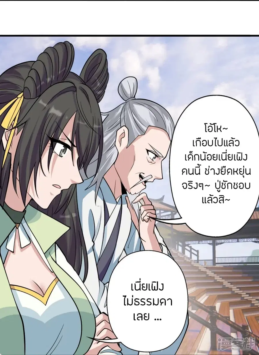 หน้า 15 จาก 85