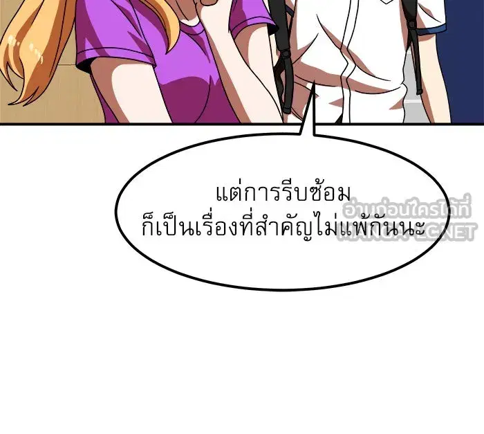 หน้า 66 จาก 139