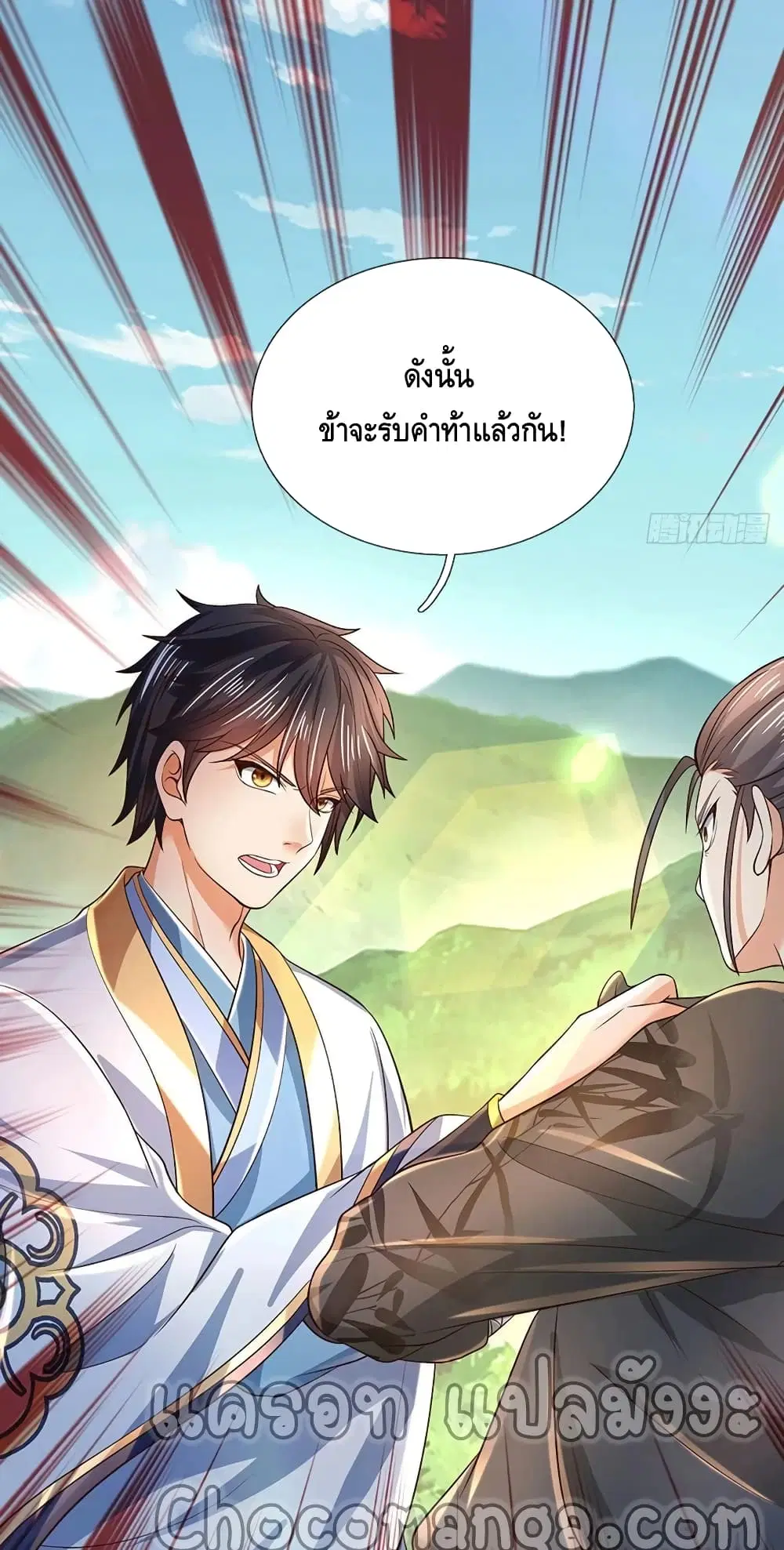 หน้า 32 จาก 42
