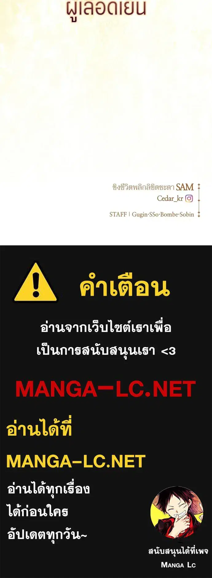 หน้า 170 จาก 171