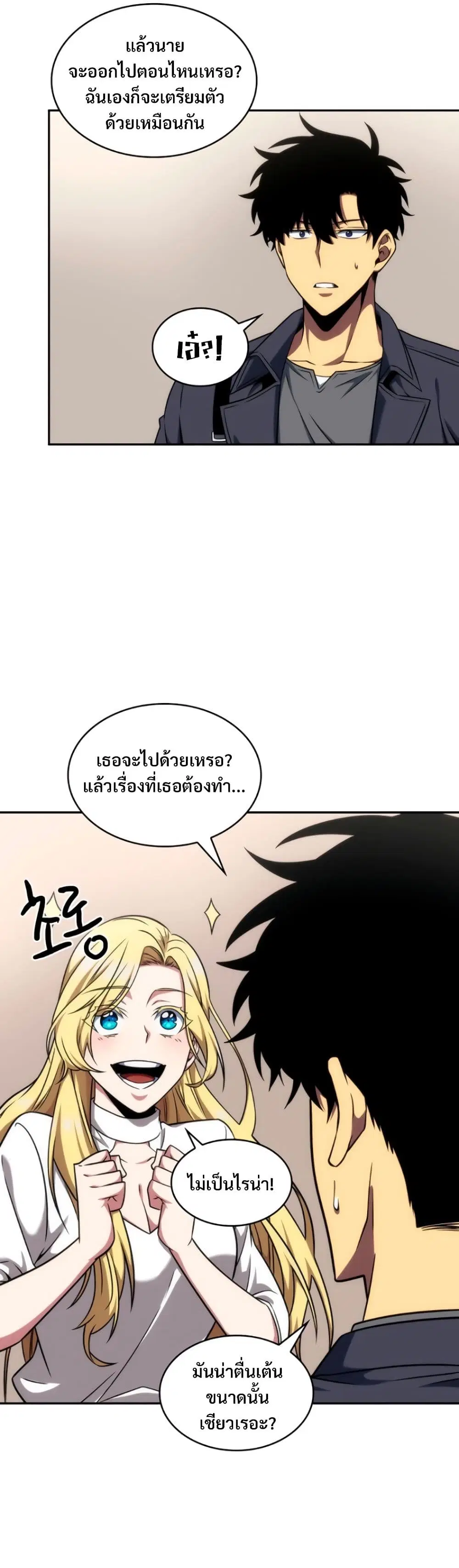หน้า 10 จาก 40