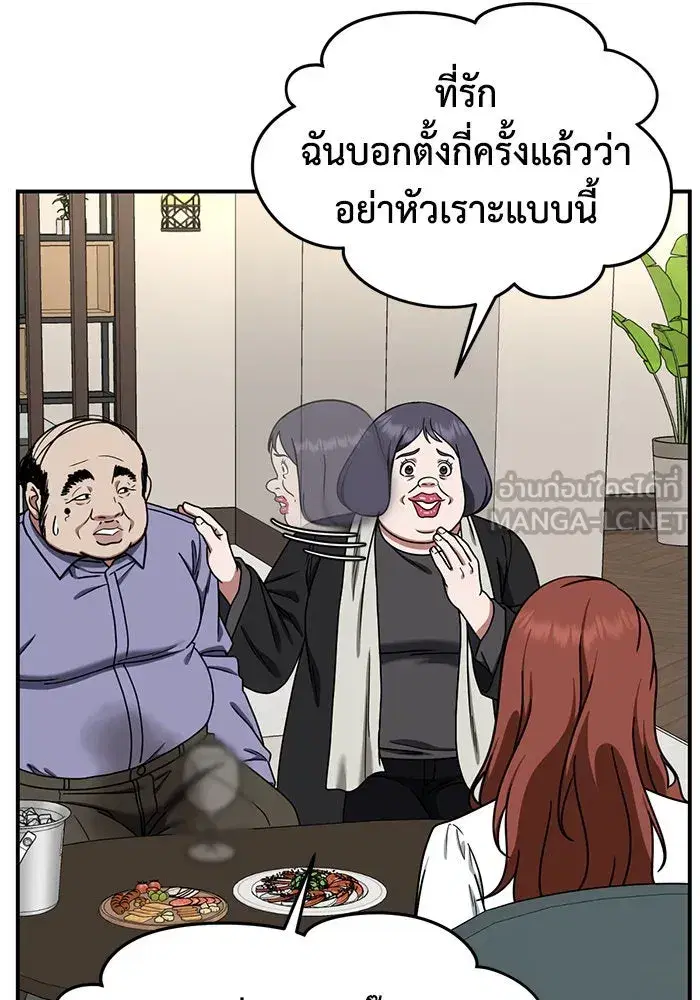 หน้า 33 จาก 156