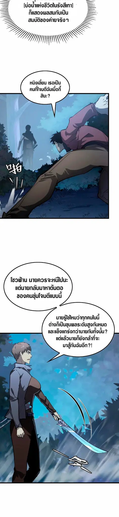 หน้า 27 จาก 30
