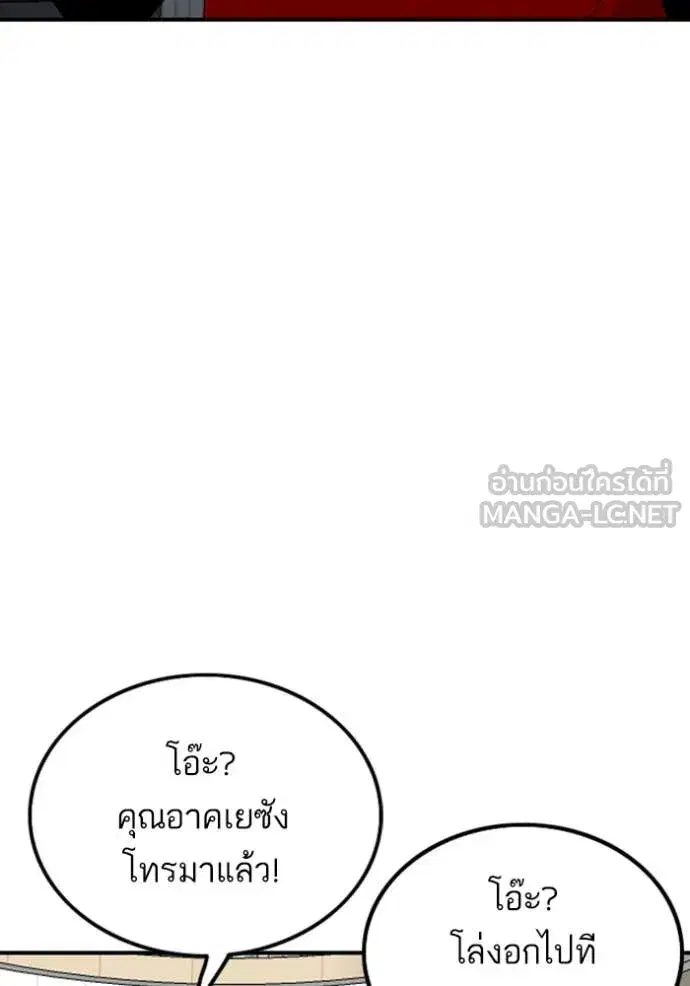 หน้า 84 จาก 151