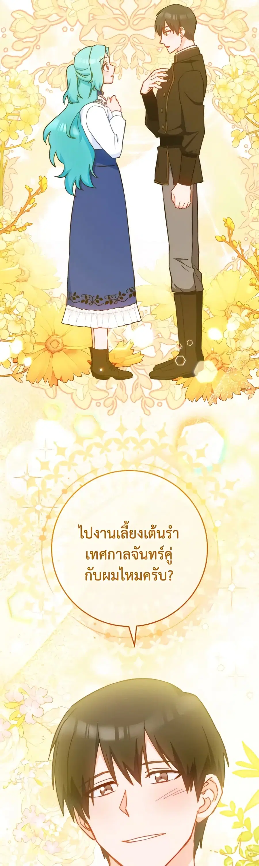 หน้า 43 จาก 46