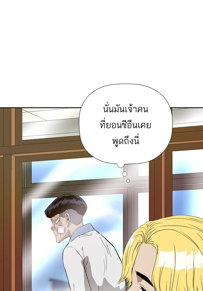 หน้า 110 จาก 150