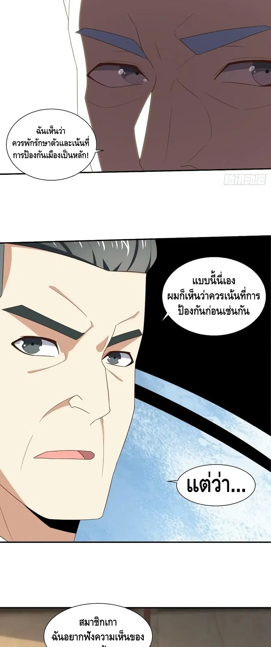 หน้า 11 จาก 42