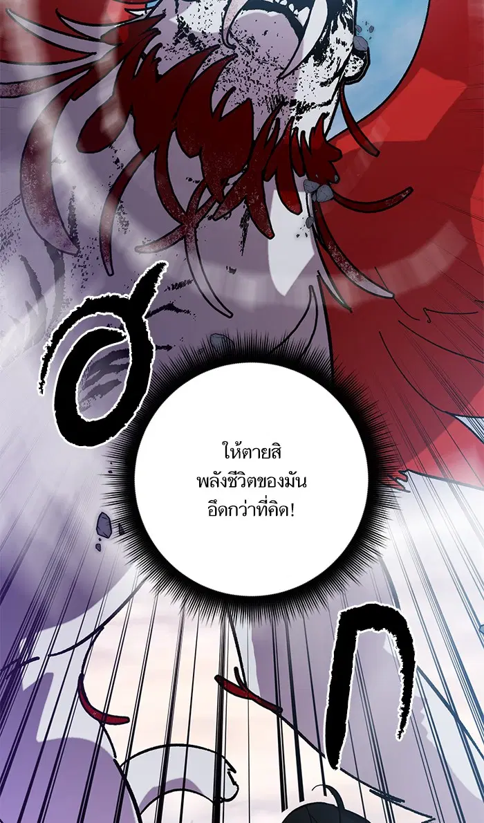 หน้า 86 จาก 121