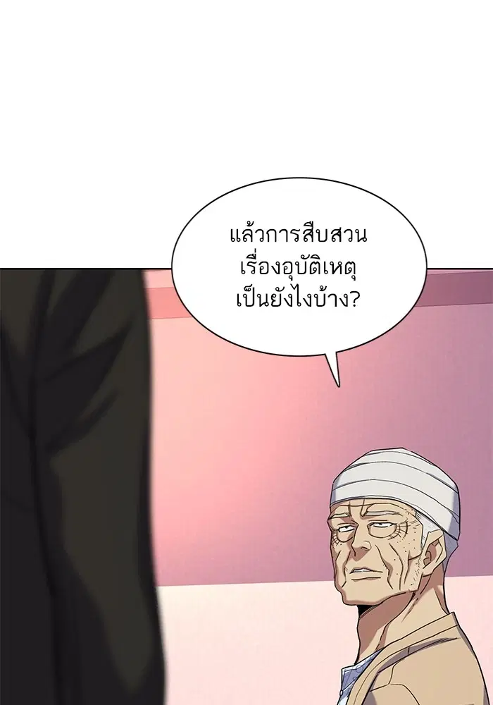 หน้า 51 จาก 121