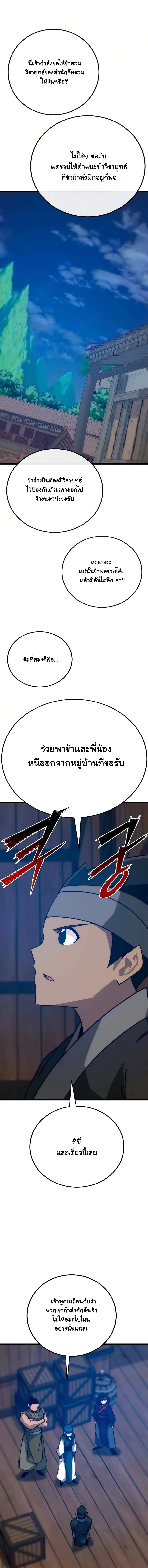 หน้า 5 จาก 29