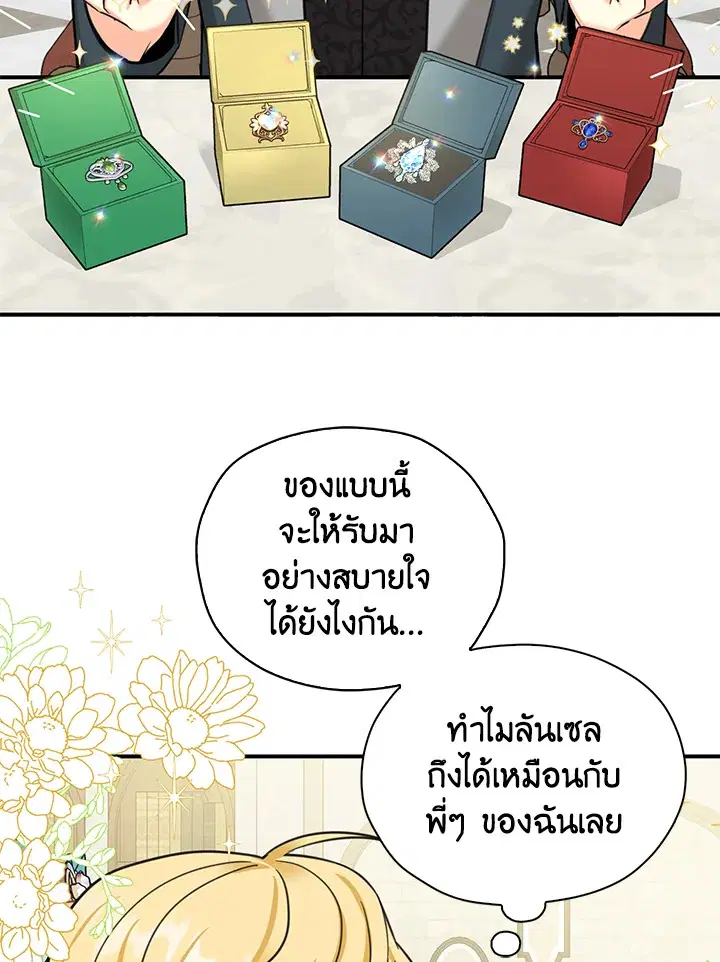 หน้า 49 จาก 94