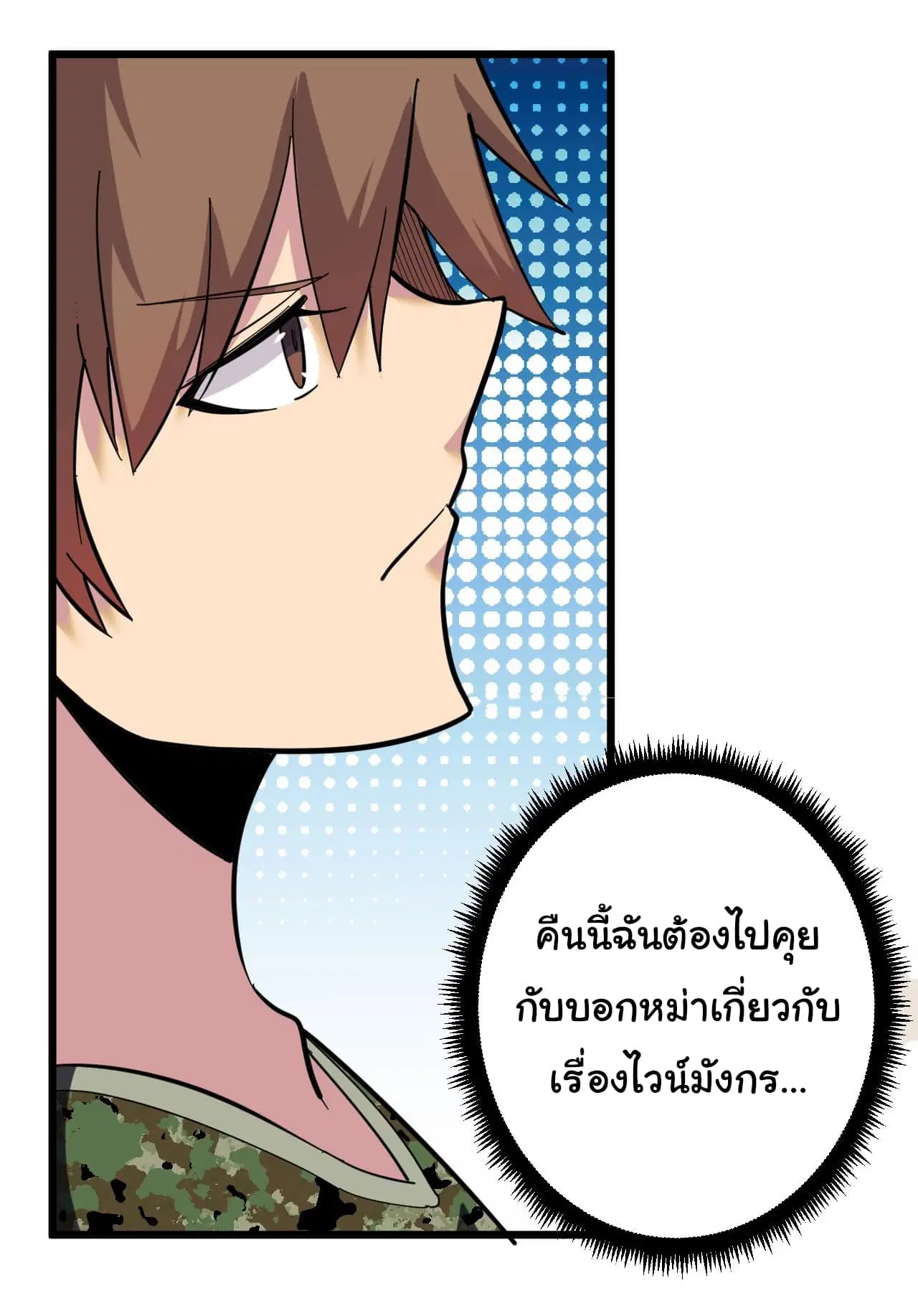 หน้า 44 จาก 44