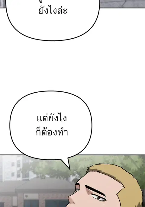 หน้า 104 จาก 208