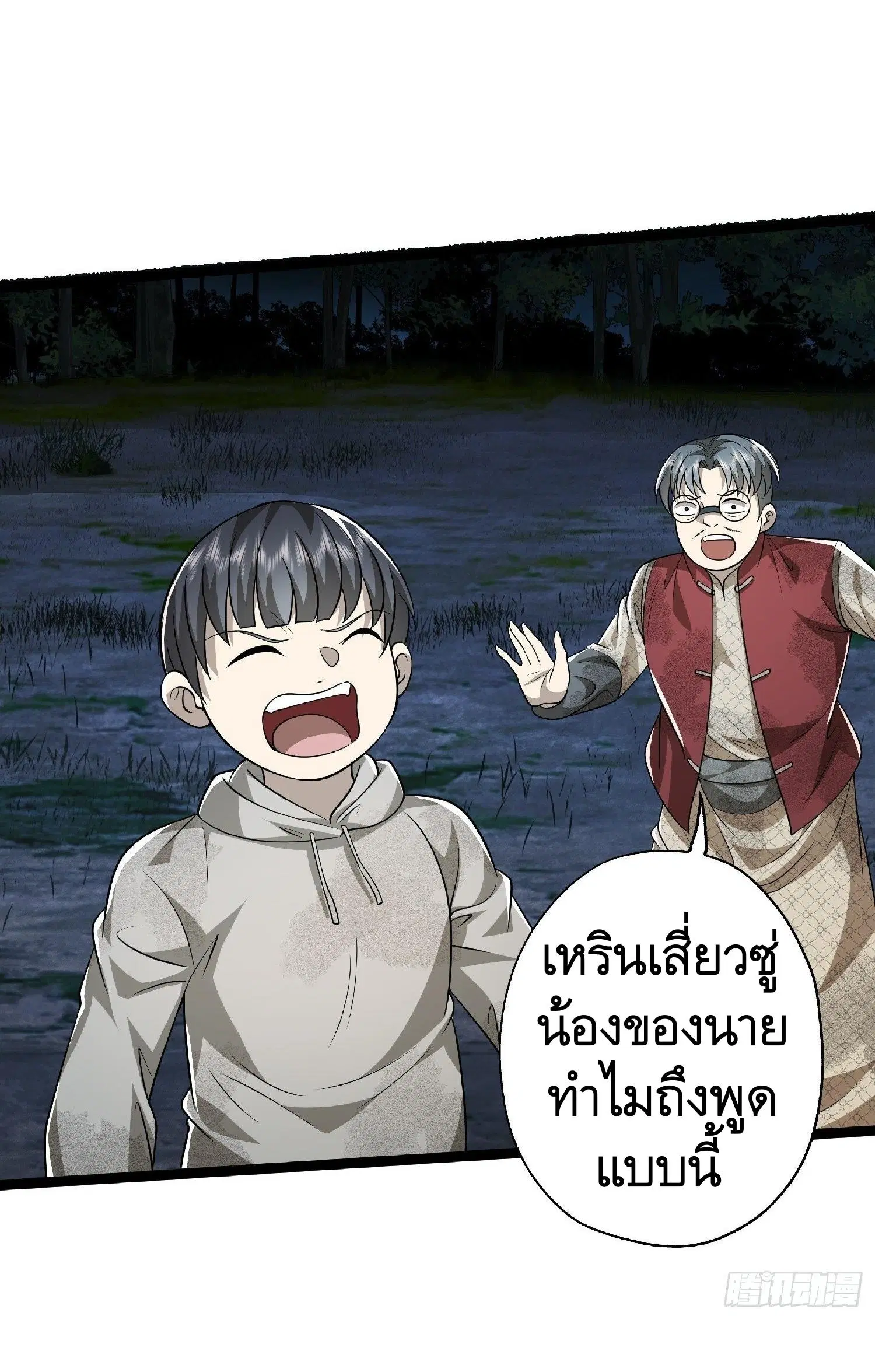 หน้า 28 จาก 47