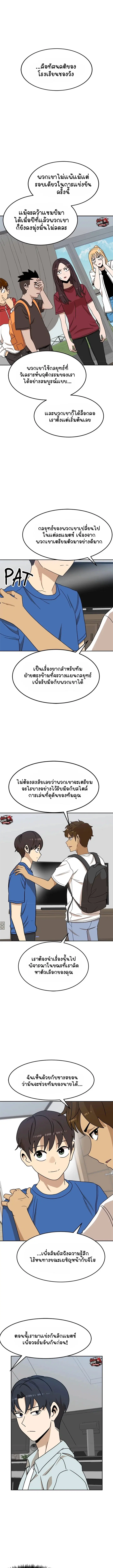 หน้า 15 จาก 18