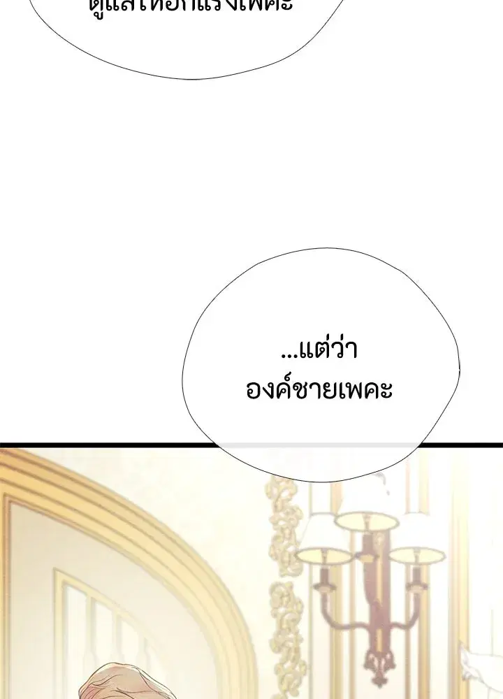 หน้า 136 จาก 153