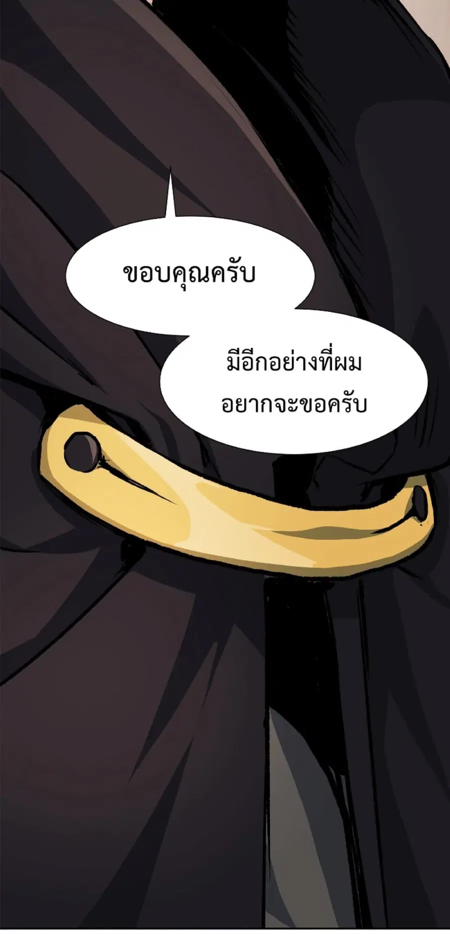 หน้า 54 จาก 79