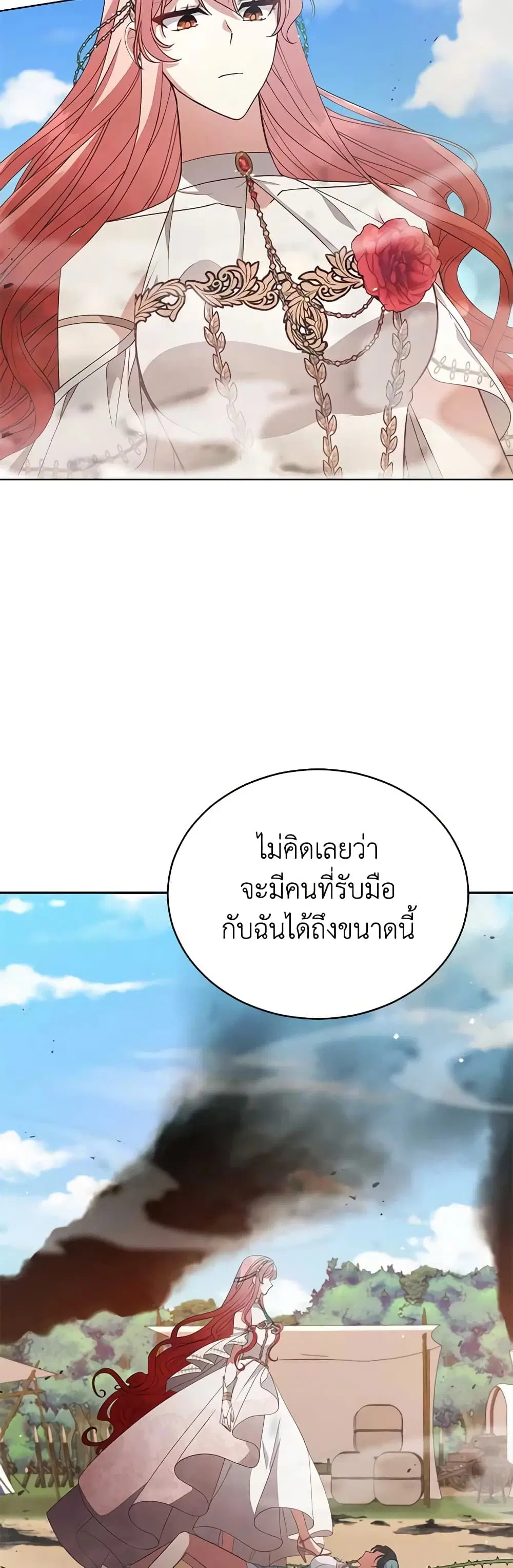 หน้า 29 จาก 40